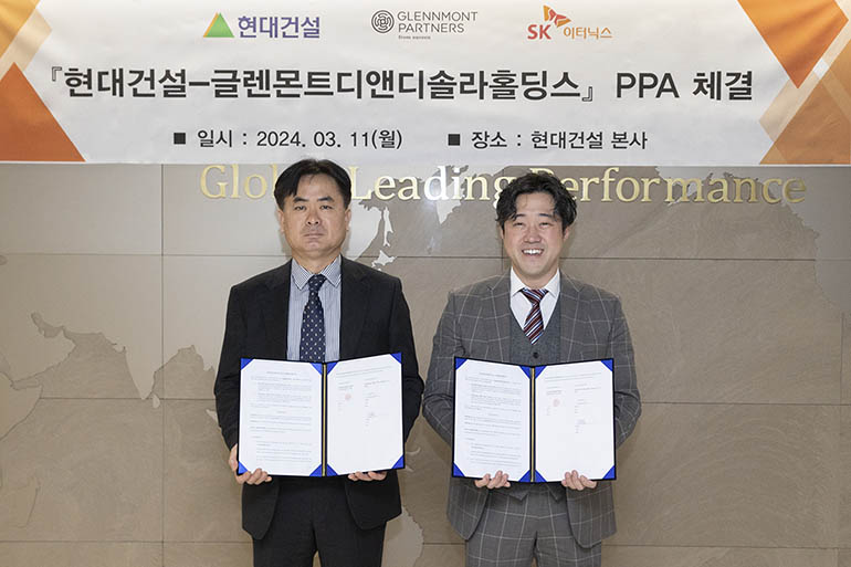 Hyundai E&C and Glennmont D & D Solar Holdings signing ceremony